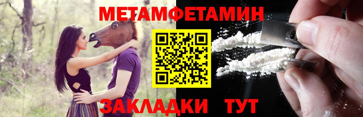 АМФ  Amphetamine  Вход с VPN  АМФ 97%  Асино 