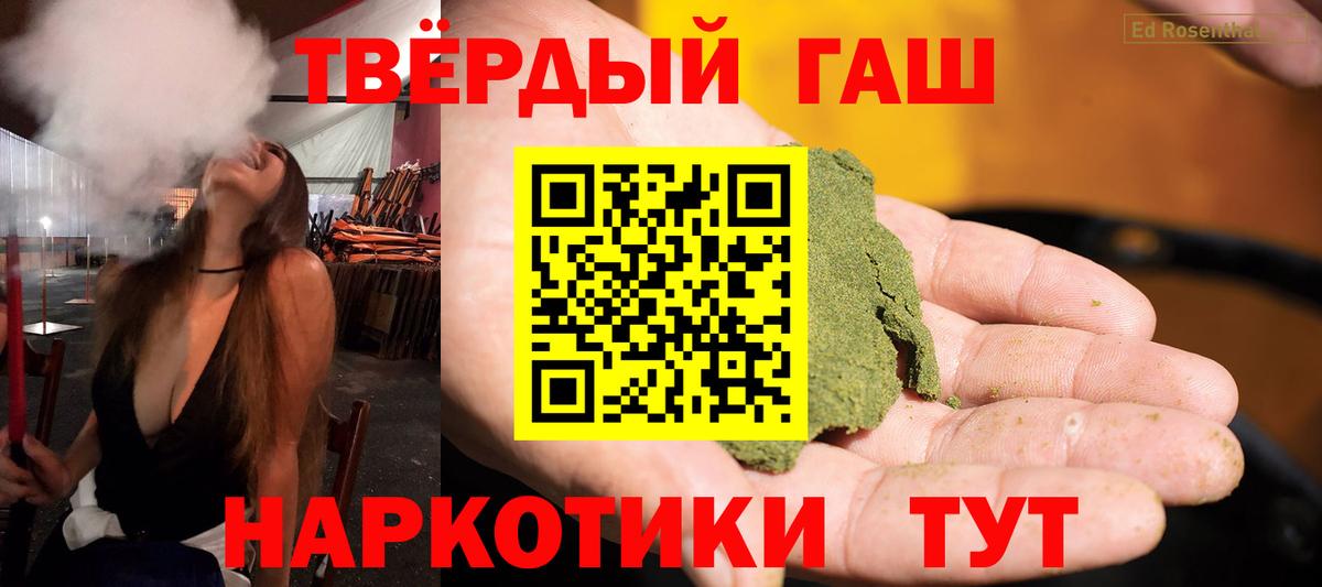 Асино  ГАШИШ хэш  ГАШИШ хэш  Вход с VPN 