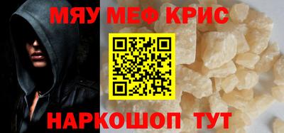 дживик Балашиха