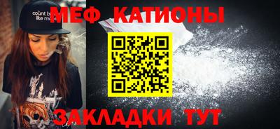 стафф Апшеронск