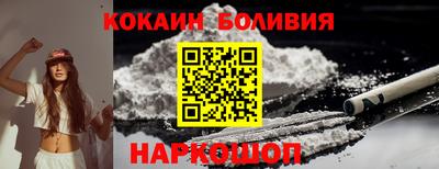 стафф Апшеронск