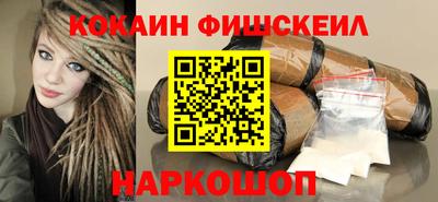 стафф Апшеронск