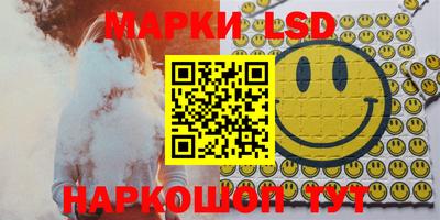 ПСИЛОЦИБИНОВЫЕ ГРИБЫ Балахна