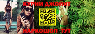 стафф Апшеронск