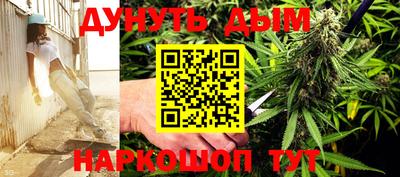 стафф Апшеронск