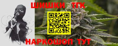стафф Апшеронск