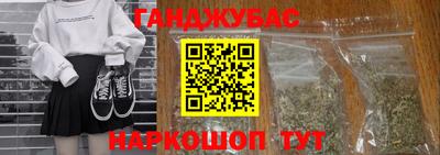 каннабис Апрелевка