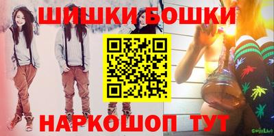 стафф Апшеронск