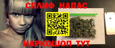 каннабис Апрелевка