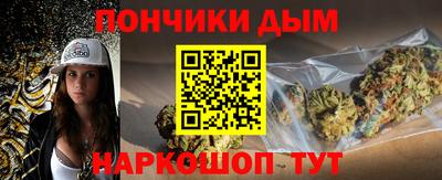 каннабис Апрелевка