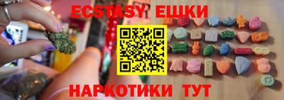 каннабис Апрелевка
