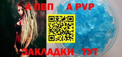 мефедрон Балаково