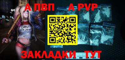 каннабис Апрелевка