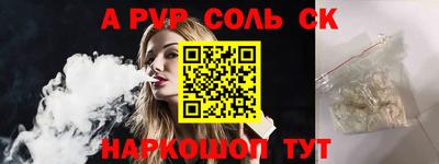 каннабис Апрелевка
