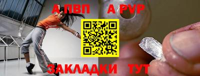 каннабис Апрелевка