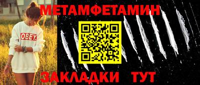 стафф Апшеронск