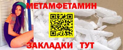 стафф Апшеронск