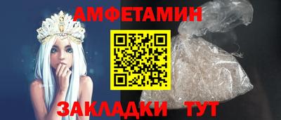 стафф Апшеронск