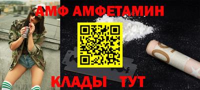 стафф Апшеронск