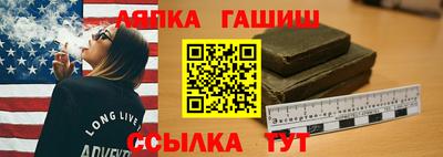 стафф Апшеронск
