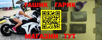 стафф Апшеронск