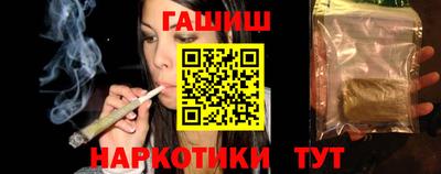 каннабис Апрелевка