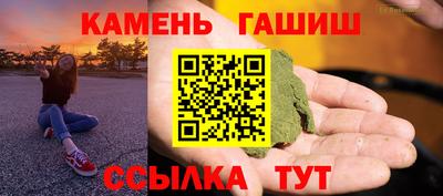 каннабис Апрелевка