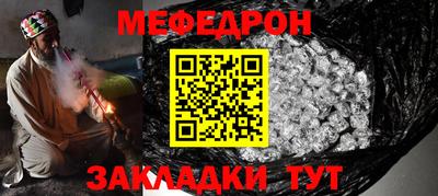 apvp Аргун