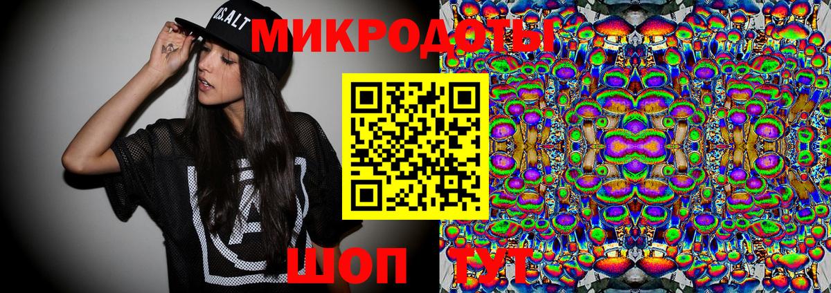 Асино  Псилоцибиновые грибы GOLDEN TEACHER  Вход с VPN 
